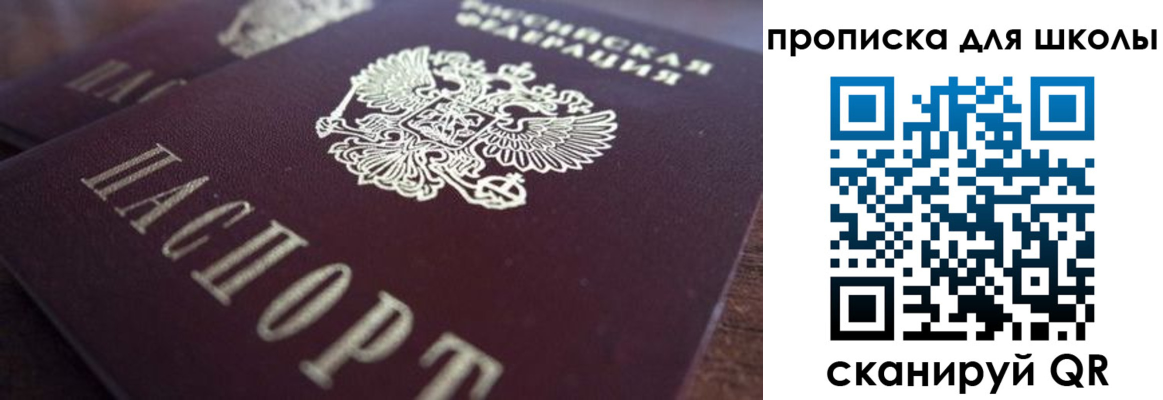 прописка поиск в Чувашии