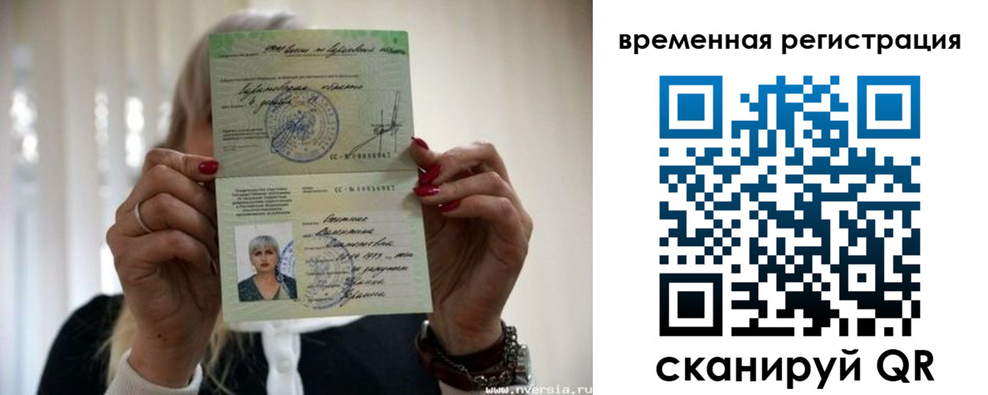 прописка для кредита в Чувашии